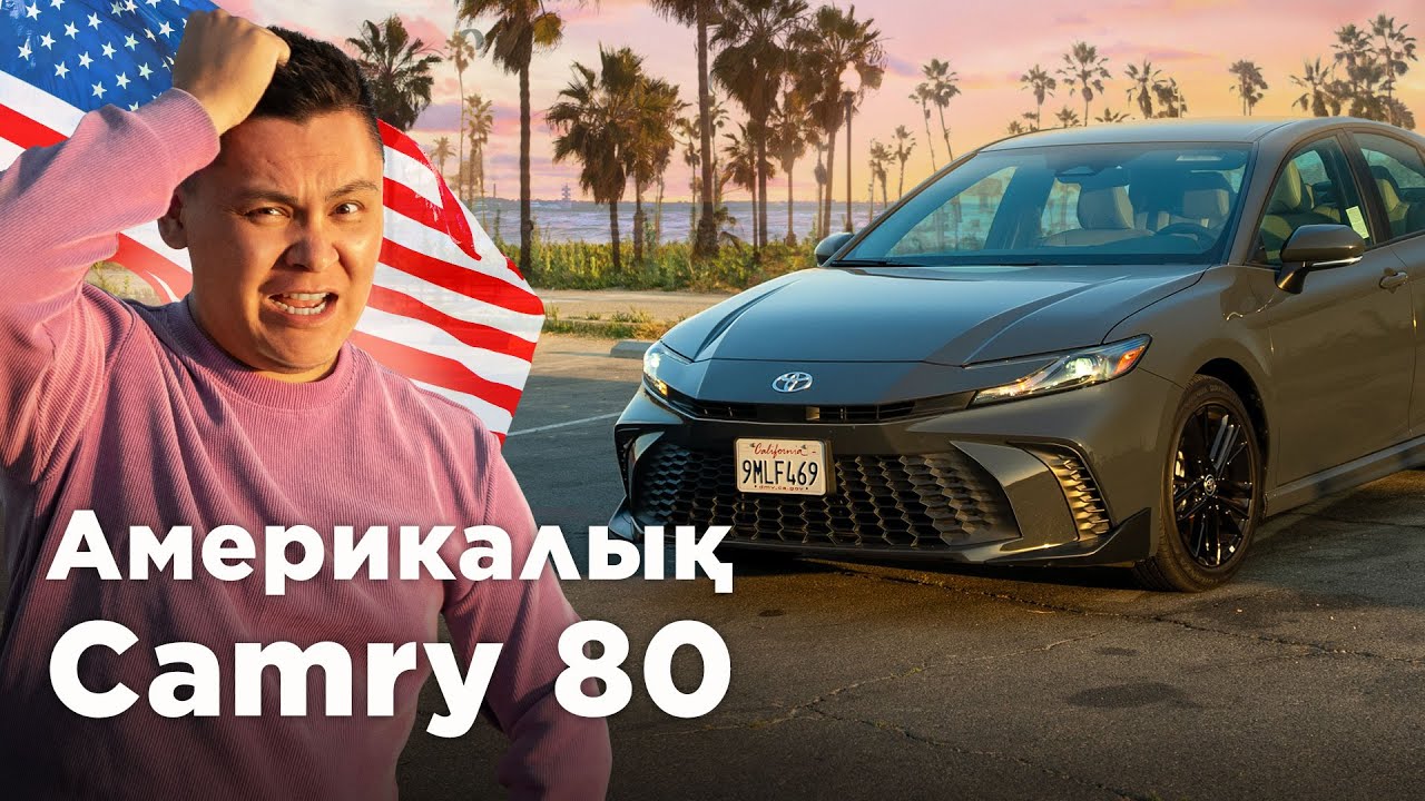 Toyota Camry 80! Толық жетек! // QAZ Kolesa.kz